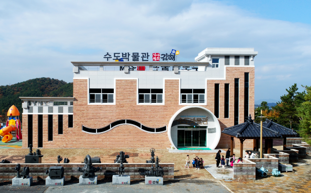 수도박물관