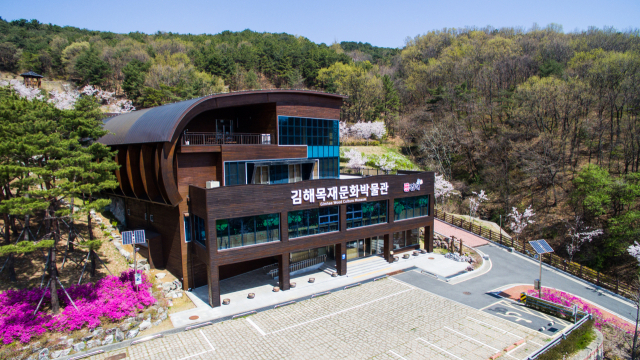 목재문화박물관