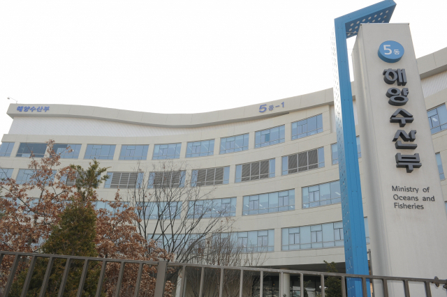 정부세종청사 해양수산부 건물 전경. 부산일보DB