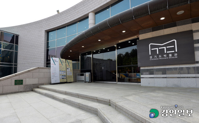 경기도 대표 박물관인 경기도박물관의 수장고 포화율이 약 195%에 이르는 등 도내 박물관과 미술관이 수장고 태부족을 겪고 있어 근본 대책 마련이 시급하다. 사진은 29일 용인시 기흥구 경기도박물관 모습. 2021.4.29 /김금보기자 artomate@kyeongin.com