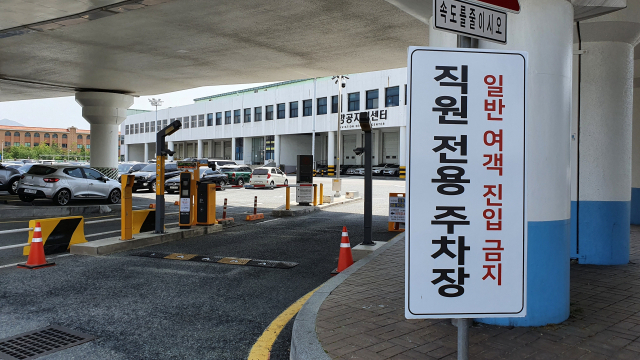 김해공항 국내선청사 옆에 설치된 직원 전용 주차장. 붉은색 글씨로 ‘일반여객 진입 금지’를 써 놓아 권위주의 시대에나 느낄 법한 위압감마저 들게 한다.