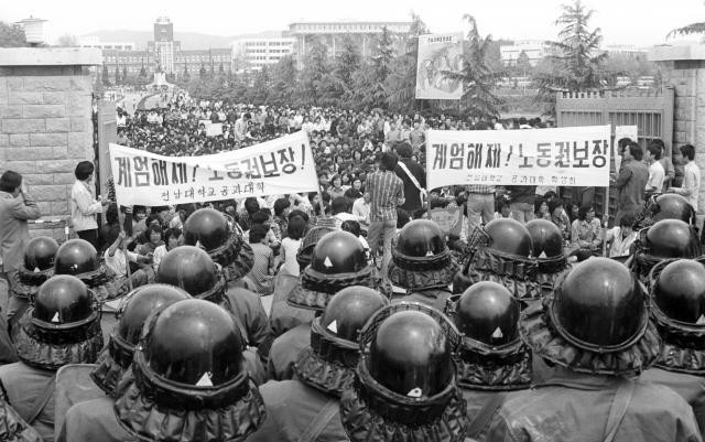 1980년 5월 15일 전남대 정문 앞에서'계엄 해제'를 요구하는 학생들과 전투 경찰과 대치하고 있는 모습. <광주일보 자료사진>