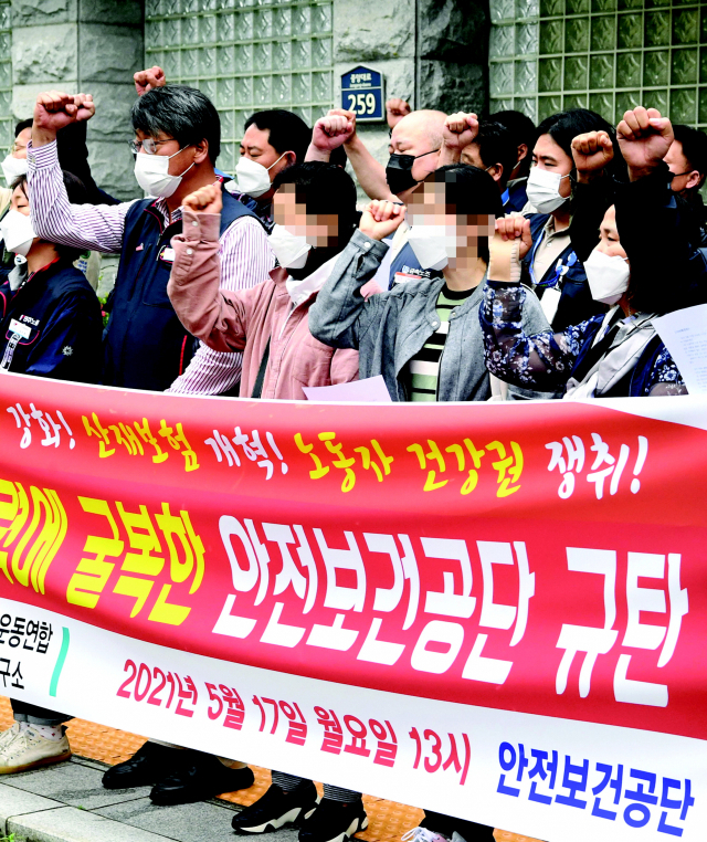 17일 오후 창원시 의창구 산업안전보건공단 경남지역본부 앞에서 민주노총 경남지역본부, 마창거제산재추방운동연합, 한국노동안전보건연구소 등 관계자와 유가족들이 김해 롯데워터파크 사망사고와 관련 안전보건공단 규탄 기자회견을 하고 있다./성승건 기자/