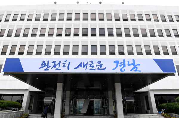경남도청./경남신문DB/