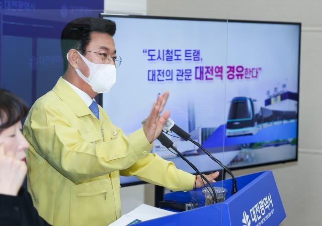 허태정 대전시장이 25일 시정 브리핑에서 대전의 관문인 대전역의 이용 편의와 도시철도 1호선· BRT와의 원활한 환승체계 구축 등을 위해 도시철도 2호선 트램의 대전역 경유을 새롭게 포함시키기로 했다고 밝히면서, 또 다른 추가 "노선 조정은 없다"고 못박아 향후 원도심 지역 주민들의 반발 등이 예상된다.