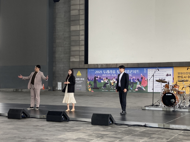영화의전당 야외극장에서 열린 ‘2021 두레라움 토요 야외콘서트’ 모습. 공연법상 영화의전당 야외극장은 공연장으로 분류되지 않아, 사회적 거리두기 1.5단계의 경우 공연 내용에 관계없이 100인 이상 집합이 불가능하다. 영화의전당 제공