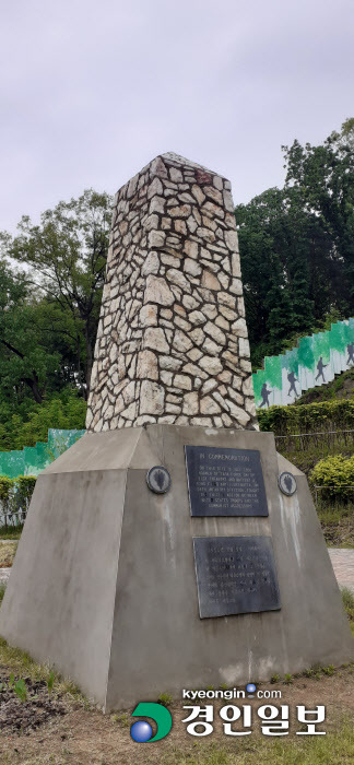 27일 도는 오산 유엔군초전기념비를 비롯해 근대문화유산 12점을 경기도 등록문화재로 등록 예고했다. 2021.5.27 /경기도청 제공