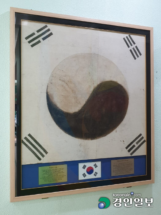 27일 도는 동두천 자유수호평화박물관 소장 한국 전쟁 피난민 태극기를 비롯해 근대문화유산 12점을 경기도 등록문화재로 등록 예고했다. 2021.5.27 /경기도청 제공