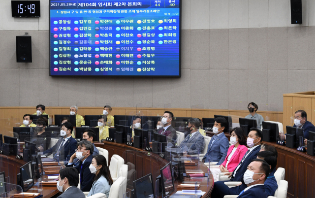 28일 오후 제104회 창원시의회 2차 본회의에서 ‘창원시 구 및 읍·면·동 명칭과 구역획정에 관한 조례 일부개정조례안’이 의원들의 투표(찬성21, 반대13, 기권5)로 통과되고 있다./성승건 기자/