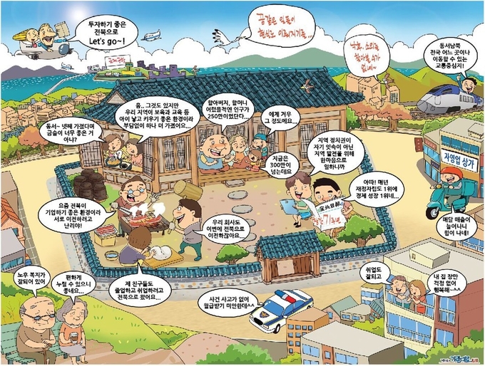 일러스트=정윤성 기자
