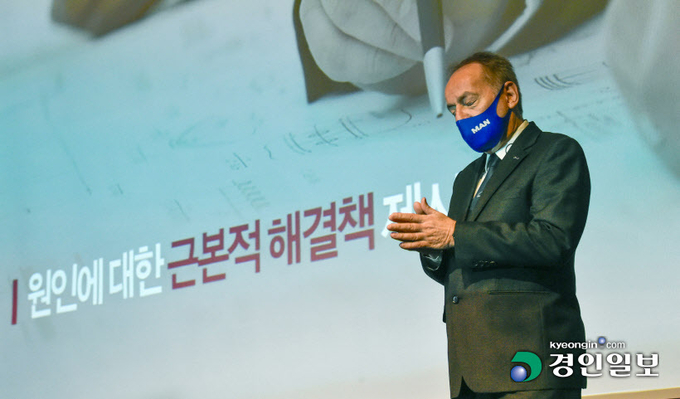 막스 버거(Max Burger) 만트럭버스코리아 사장이 3일 오전 서울 그랜드하얏트 호텔에서 열린 '2021 만트럭버스 미디어 간담회'에서 국내에서 발생했던 엔진결함 문제로 피해를 본 차주들에게 두 손 모아 사과의 뜻을 표명하고 있다. 2021.6.3 /김도우기자 pizza@kyeongin.com