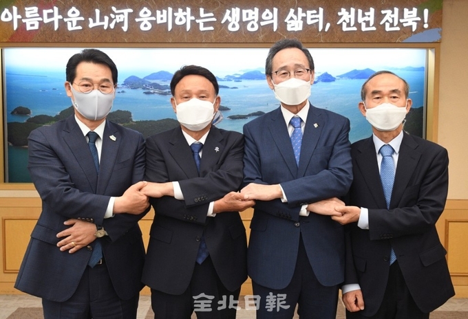 전북도는 7일 도청 회의실에서 새만금의 성공적인 내부개발을 위해 새만금권역 자치단체간 협의체 구성에 합의하고 (좌측부터) 권익현 부안군수, 강임준 군산시장, 송하진 도지사, 박준배 김제시장이 손을 맞잡고 기념촬영을 하고 있다. /오세림 기자