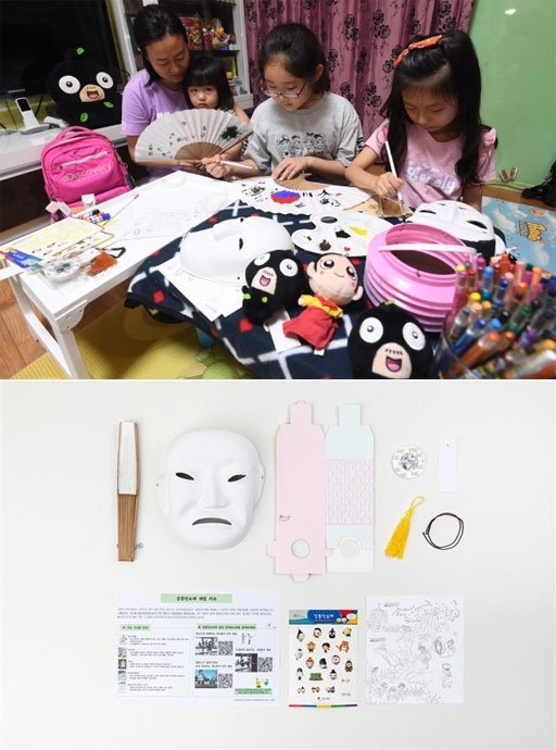 어린이들이 집에서 단오부채, 관노그림탈, 단오소원등, 컬러링엽서, 단오캐릭터 스티커 등 단오제 체험촌에서 진행되는 프로그램들로 꽉 채운 강릉단오제 체험키트를 체험하고 있다. 작은 사진은 특별 한정판 체험키트. 강릉=권태명기자