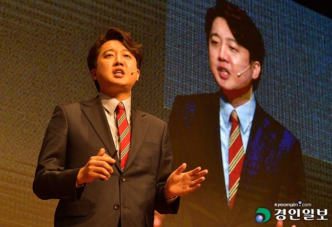 국민의힘 당 대표 경선에 출마한 이준석 후보가 25일 서울 마포구 누리꿈스퀘어에서 열린 국민의힘 제1차 전당대회 비전발표회에서 비전발표를 하고 있다. 2021.5.25 /국회사진기자단