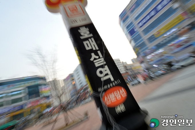 /경인일보DB