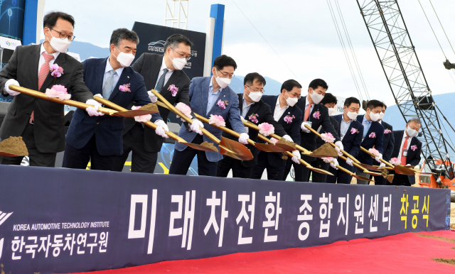 16일 오후 창원시 성산구 창원국가산업단지에서 열린 ‘미래차전환 종합지원센터’ 착공식에서 김경수 경남도지사, 허성무 창원시장, 강경성 산업부 산업정책실장, 허남용 한국자동차연구원장 등 참석자들이 시삽을 하고 있다./김승권 기자/