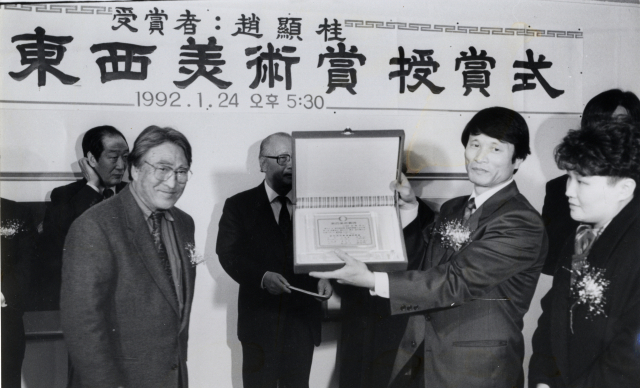 1992년 1월 24일 동서미술상 시상식에 참석한 수상자 조현계 화백과 故문신(왼쪽) 조각가./경남신문DB/