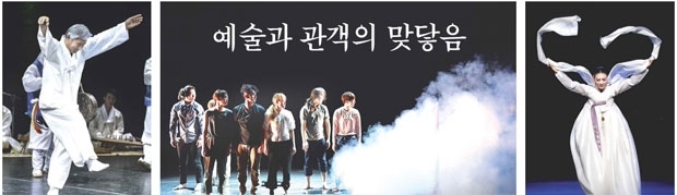 춘천공연예술제가 다음 달 13일부터 축제극장 몸짓과 춘천인형극장, 담작은도서관 등에서 개최된다. 사진은 왼쪽부터 국가무형문화재 제7호 이윤석씨, 무용공연 고블린파티, 윤혜정 도립무용단 상임안무자의 모습.