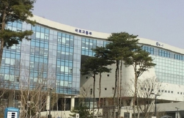 국토교통부 청사 전경.