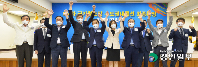 국토교통부가 제4차 국가철도망 구축 계획을 발표한 29일 오후 안성시청 대회의실에서 열린 수도권 내륙선 최종확정 합동 기자회견에서 김보라 안성시장, 송기섭 진천군수, 임종철 화성시 부시장, 임택수 청주시 부시장 등 관계자들이 기념촬영을 하고 있다. 수도권 내륙선은 화성시 동탄역을 시작으로 안성시와 충북 진천군을 거쳐 청주시 청주국제공항을 잇는 연장 78.8㎞ 구간의 국가철도사업으로 해당 노선이 개통되면 화성에서 청주공항까지 34분 만에 도착할 수 있게 된다. 2021.6.29 /김도우기자 pizza@kyeongin.com