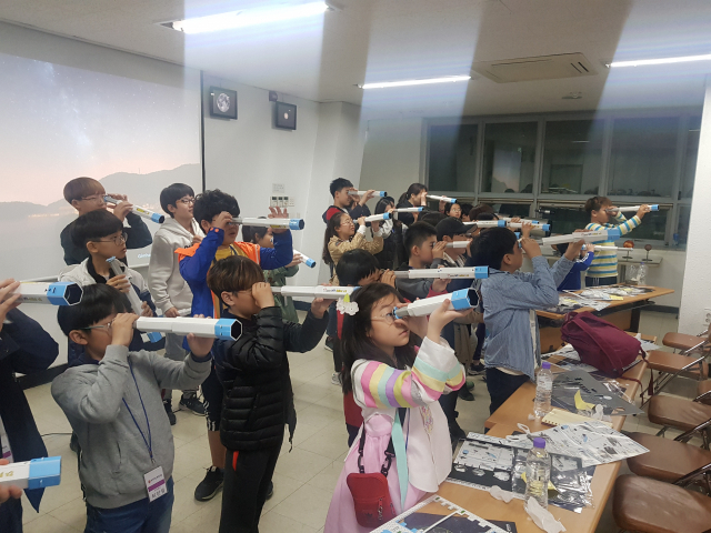 김해천문대 프로그램 자료사진