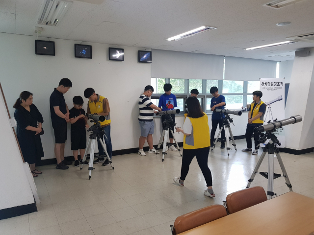 김해천문대 프로그램 자료사진