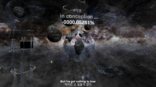 SOS 염인화, 찬드라의 신호, 2021. 사진=대전시립미술관 제공