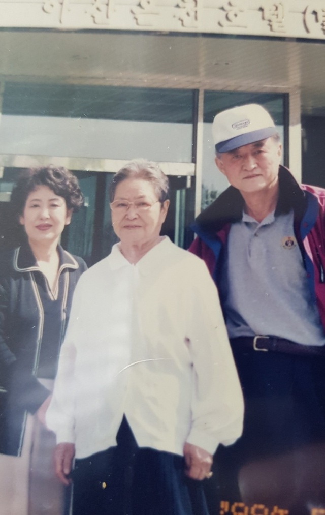 2003년 큰아들 내외와 아산 온천에서. 사진 가운데가 허분이 여사