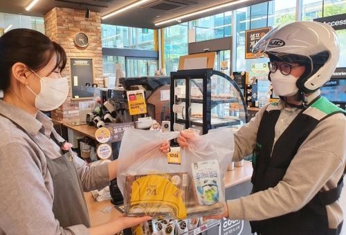 광주지역 40여 개 이마트24 편의점은 ‘배달 서비스’를 하고 있다.<이마트24 제공>