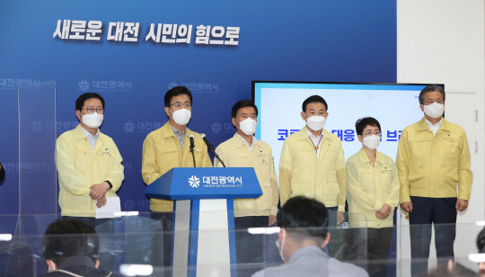 허태정 대전시장과 5개 구청장들이 지난 25일 대전시청에서 사회적 거리두기 4단계 발령 기자회견을 갖고 있는 모습. 신호철 기자