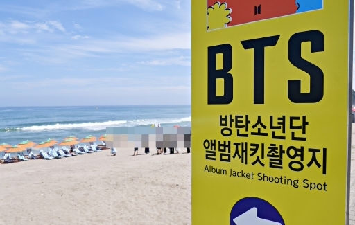 삼척시가 그룹 방탄소년단(BTS)의 ‘버터' 앨범 재킷 사진을 재현한 맹방해변 포토존에 관광객의 발길이 이어지면서 지역 내 10개 해수욕장의 방문객도 급증하고 있다고 5일 밝혔다. 사진은 맹방해변의 BTS 앨범 재킷 촬영지.