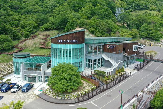 #대봉스카이랜드