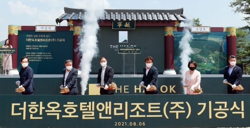 국내 최대 규모의 영월 한옥 문화마을 기공식이 지난 6일 남면 북쌍리 더 한옥 건설사업 종택 부지 내에서 열렸다. 오윤석기자
