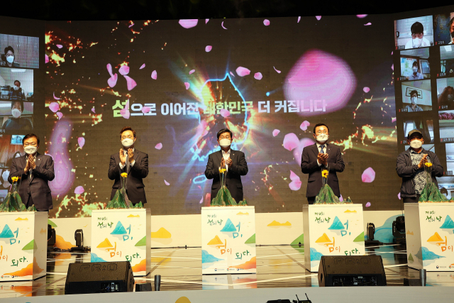 지난 6일 제2회 섬의 날 개막식에서 참석자들이 박수를 치고 있다./통영시/