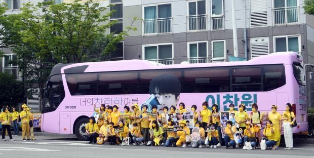 지난 6월 말 미스터트롯 광주콘서트를 보기 위해 대구에서 달려온 이찬원 팬카페 회원들이 버스 앞에서 기념촬영을 하고 있다.