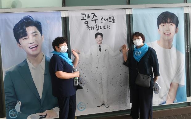 동서지간인 임혜숙(61.여수)씨와 유금자(58.부산)씨는 임영웅의 팬이다.