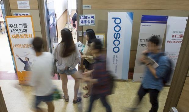 광주·전남의 청년 고용률이 전국 평균에 턱없이 못 미치고 있다.2020년 전국 평균 청년 고용률은 42.2%였으며, 광주(39.6%)와 전남(37.9%)은 여전히 전국 평균을 밑돌았다. <광주일보 DB>
