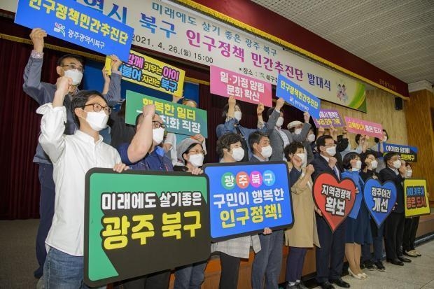 저출산과 고령화, 지역불균형과 지역소멸에 대응해 지역의 활력을 높일 수 있는 직접적인 시책을 마련하고 대처할 수 있는 시스템 구축이 시급하다. /김진수 기자 jeans@kwangju.co,kr