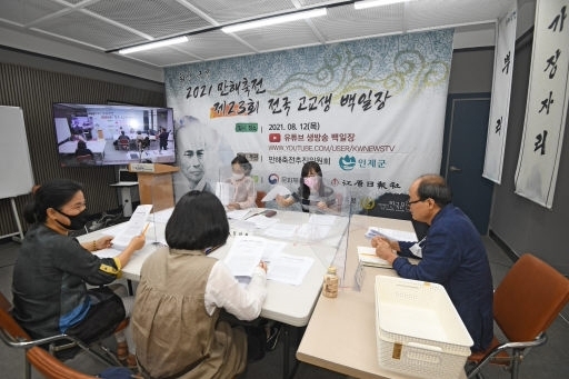 만해축전 제23회 전국고교생백일장이 12일 강원일보 1층 스튜디오에서 열린 가운데 심사위원들이 비대면으로 출품된 작품을 심사하고 있다. 김남덕기자