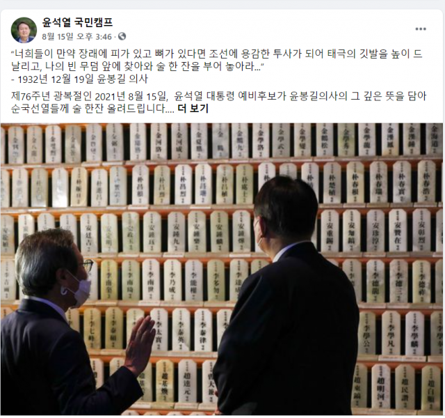 논란이 일자 현재 수정된 게시물 상태