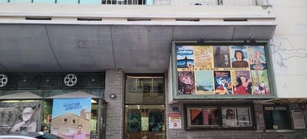 광주극장 입구
