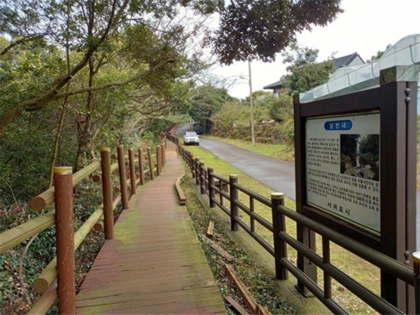 남반내로 이어지는 산책로.