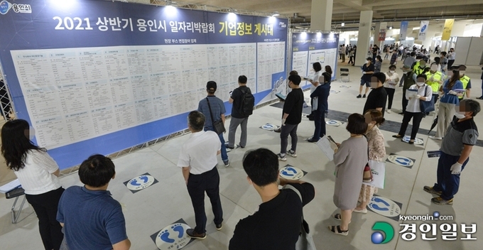 '2021 상반기 용인시 일자리 박람회'를 찾은 시민들이 구직활동을 하고 있다. /경인일보DB