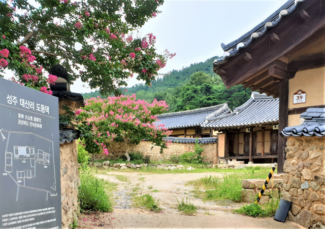 성주 한개마을 도동댁 입구
