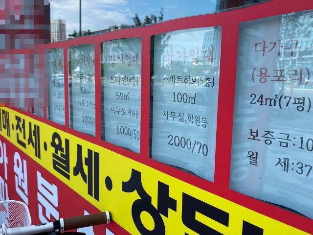 급격한 부동산 가격 상승에 정부가 대출 금리 인상 카드를 꺼내들면서 무주택 서민의 부담이 가중되고 있다. 18일 세종시 보람동의 한 부동산에 상가 등 매물에 대한 안내문이 붙어있다. 박영문·정민지 기자