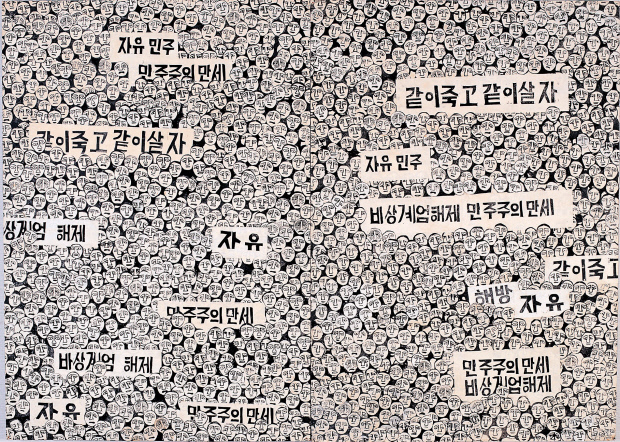 ‘시민의 힘 ’