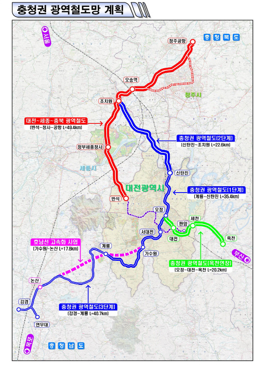 대전시는 22일 제4차 국가철도망 구축계획에 신규 반영된 사업 중 '대전-세종-충북 광역철도' 사업이 국토교통부 비수도권 광역철도 선도사업에 선정됐다고 밝혔다. 사진=대전시 제공