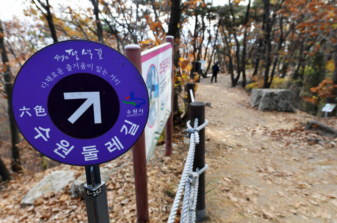 팔색길 수원둘레길 코스 중 광교산 인근에 설치된 걷기길 안내판. /수원시 제공