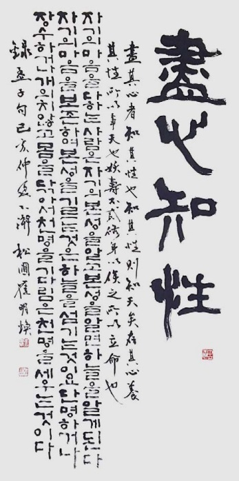 최명환 作