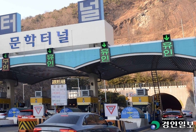 문학터널. /경인일보DB